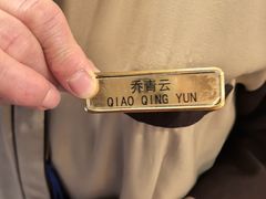 -上海国际饭店