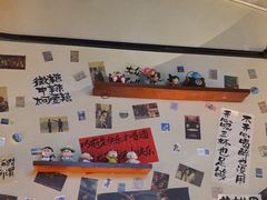 -三杯赤運·中式小酒馆(所城里店)