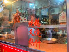 -黄连大头华烧鹅店(大良店)