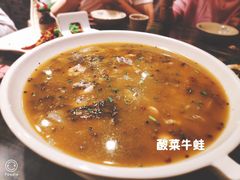 酸菜牛蛙-庆合府重庆大排档(紫都城店)