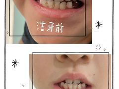 -维乐口腔·埃齐门诊(静安店)