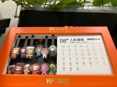 -皇城恒隆广场