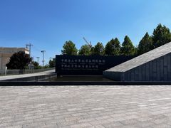 -房山世界地质公园博物馆