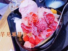 -鲜芋仙(南开大悦城店)