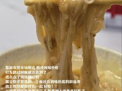 -蜀家渝重庆火锅(南屏街店)