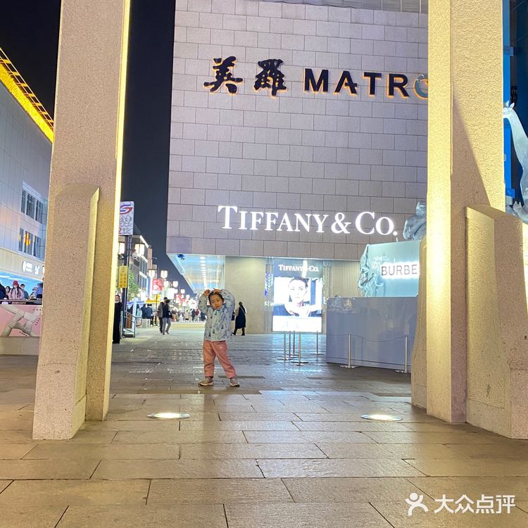 总结小记一场说走就走的闲逛