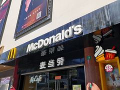 -麦当劳(豫园店)