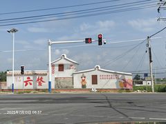 -六鳌古城