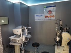 -宝岛眼镜(北京亚运村旗舰店)