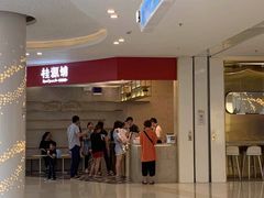 -桂桂茶(张家港吾悦广场店)