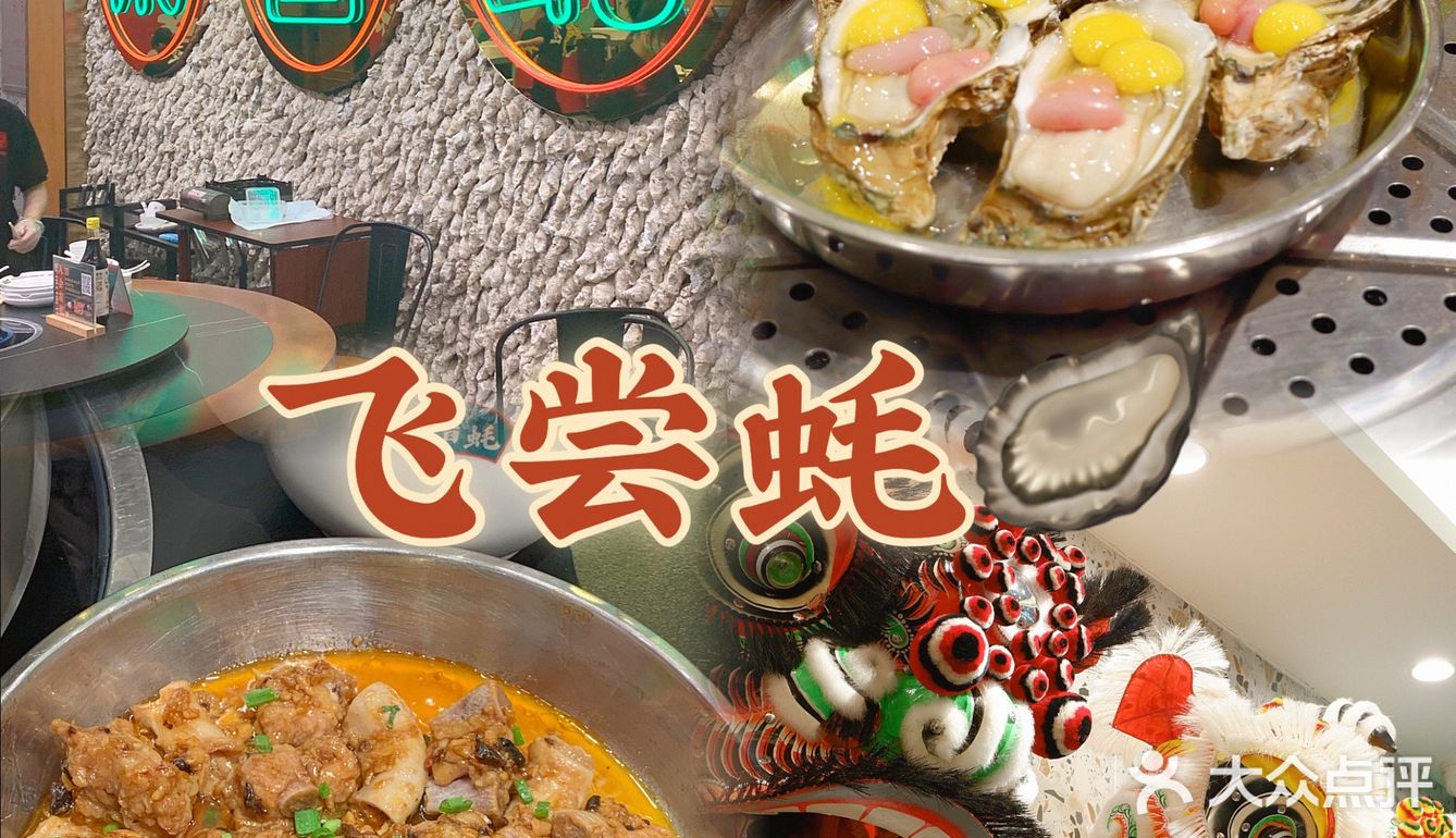 广州探店/解锁最“豪”气的吃法[调皮]