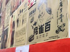 -華叔茶記