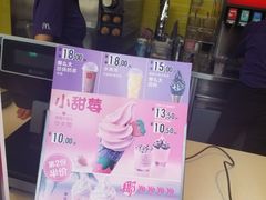 -麦当劳(黄石北路店)
