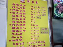-金泰缘排骨馆(遵化路店)