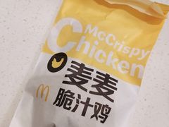 -麦当劳(朝阳路得来速店)