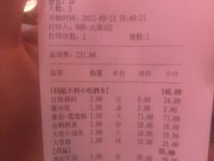 -蜀大侠火锅(森兰花园城店)