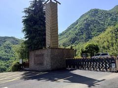 -东天目山风景区