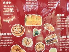 -富贵面包公司(运河店)