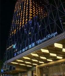 -武汉万达瑞华酒店·宴会厅