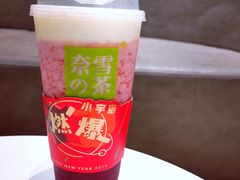 -奈雪的茶(国金中心店)
