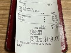 -百福麵家(新馬路店)