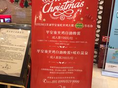 -咸宁温泉谷大酒店
