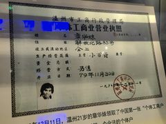 -温州博物馆