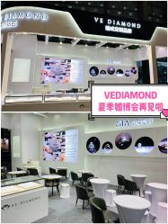 -VE DIAMOND·天然&培育钻石定制