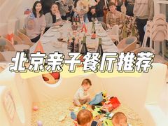 -Ours树朵家亲子餐厅(远策中心店)