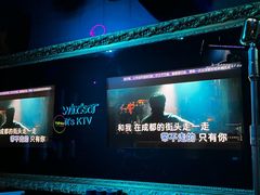 -温莎KTV(国贸店)