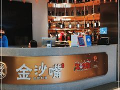 -陆小年创意自助料理(宿迁吾悦店)