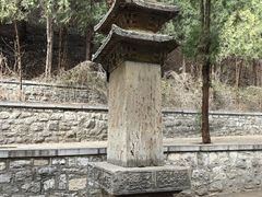 -四门塔风景区