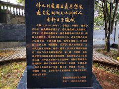 -湖南省立第一师范学校旧址