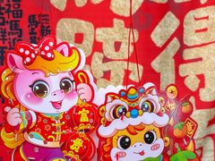 -戴记糖坊(西马路店)