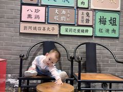 -局气 烤鸭·北京菜(前门店)