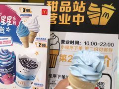-麦当劳(龙湖北京大兴天街店)