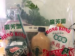 -广芳园·香港潮饮店(文化路店)