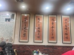 -爆肚冯(廊房二条店)
