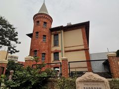 -青岛德国监狱旧址博物馆