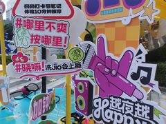 -成都银泰中心in99