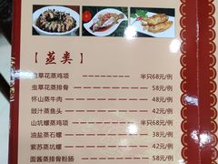 -正宗鸡饭粤香酒家(朱村店)