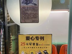 -猫咪博物馆(顶澳仔猫街店)