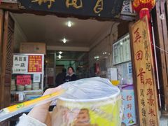 -再回首鸡肉米线(人民路一店)