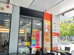 -脑馋粉儿(三里屯店)