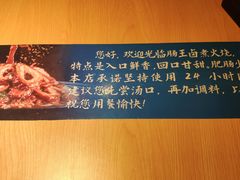 -肠王卤煮(西单食宝街店)