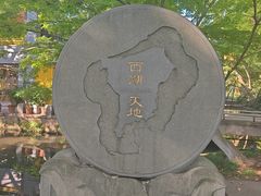 -西湖天地