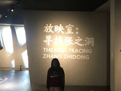 -张之洞与武汉博物馆