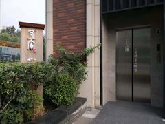 -瓦库茶馆17号(海汇港店)