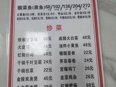 -黑皮酸菜鱼(三山街店)