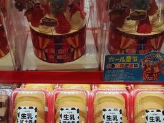 -味多美蛋糕(双合地铁店)